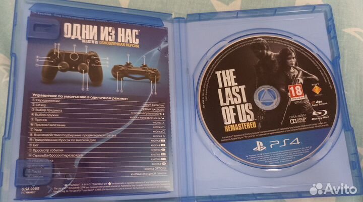 Диск на ps 4 