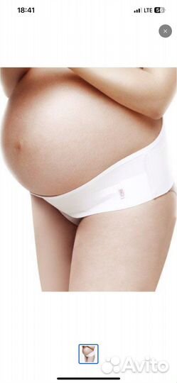 Бандаж для беременных и после родов