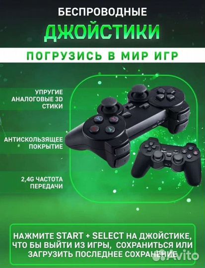 Игровая приставка nvidia Shield
