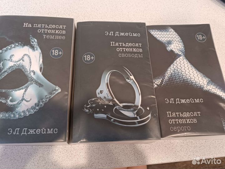 50 оттенков серого