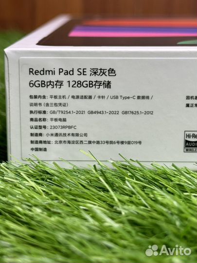Планшет Redmi Pad SE 11