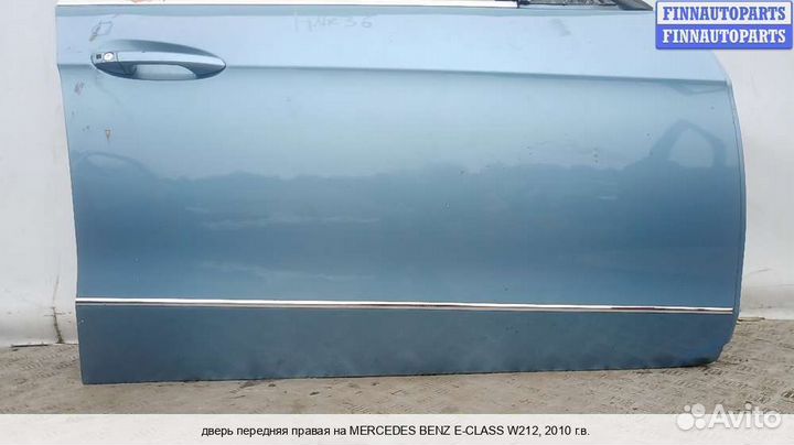 Дверь перед/право Mercedes-Benz E (W212), 2010 3.0 Дизель