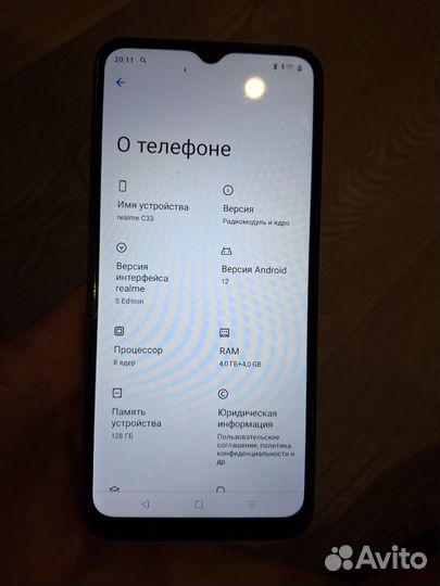 realme C33, 4/128 ГБ