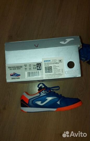 Кроссовки Joma