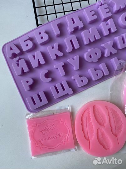 Для кондитера/для шоколада форма силиконовая