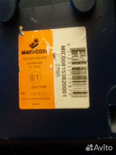 Автокресло Maxi Cosi 9-18 кг