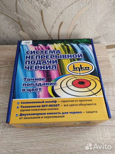 Снпч для принтеров Epson T50