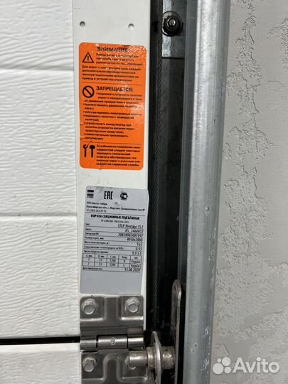 Секционные ворота Алютех Prestige бу