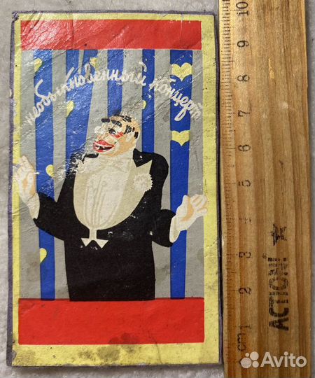 Спичечные коробки и этикетки