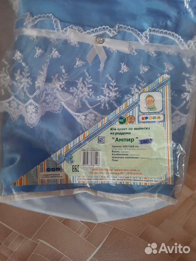 Одеяло на выписку лето