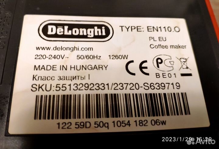 Продаётся кофеварка nespresso Delongi EN110