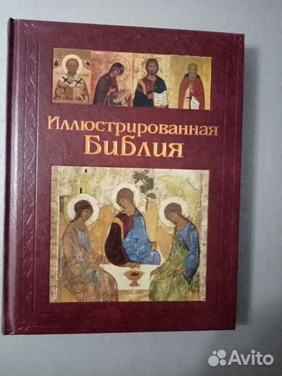 Книга