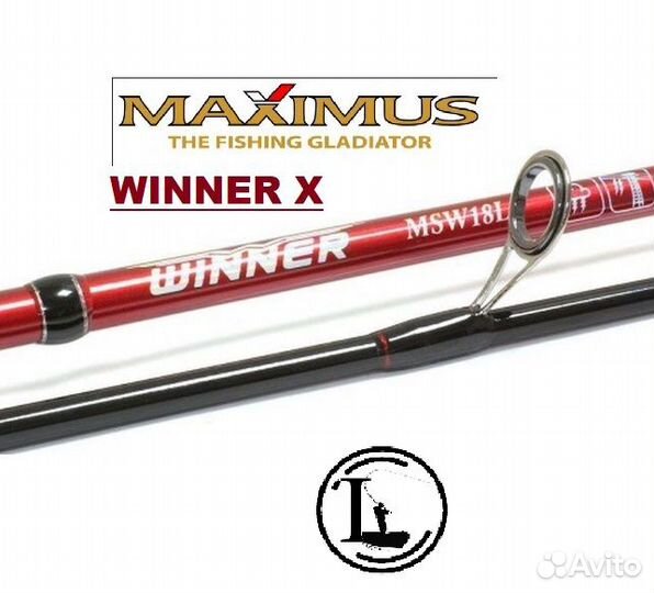 Спиннинг Maximus Winner-X 27ML 2.7м 5-25г