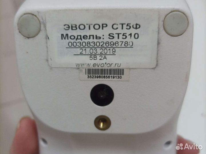 Эвотор ст5ф / ST510
