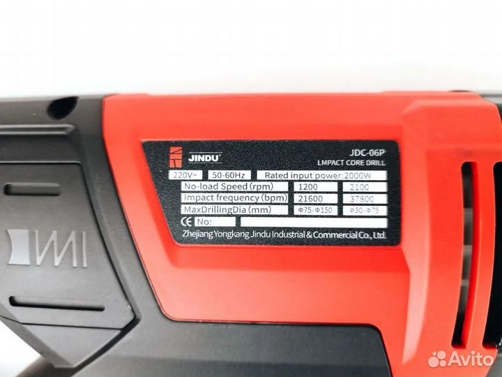 Алмазная дрель с микроударом Jindu JDC-06P