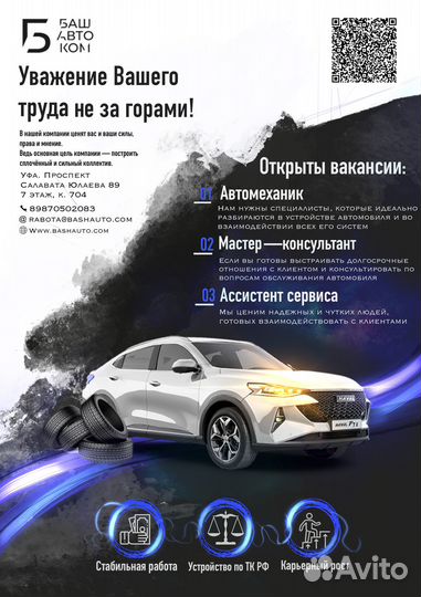 Графический дизайнер