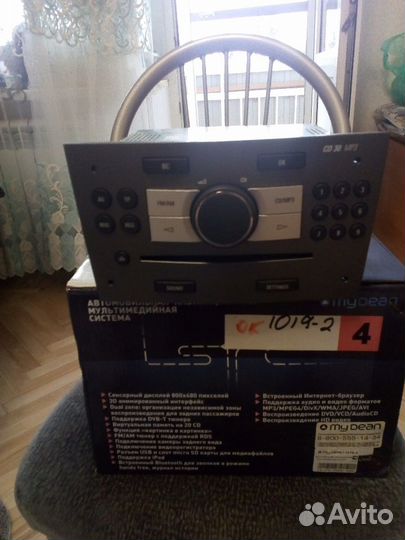 Продаю магнитофон