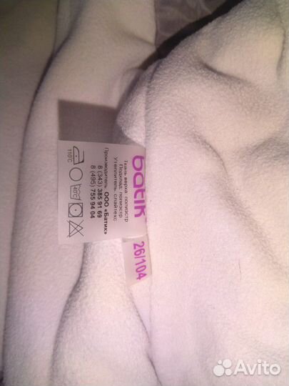 Комбинезон