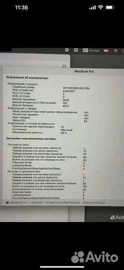 Apple MacBook Pro 14 m1