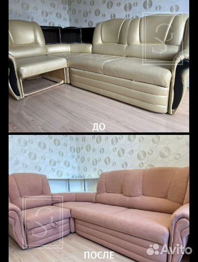 Перетяжка и ремонт мягкой мебели