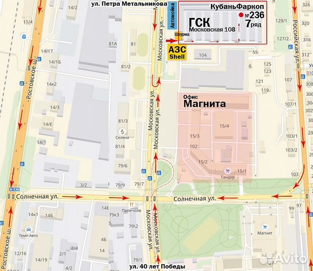 Электрика фаркопа Toyota Rav 4 2000-2005г