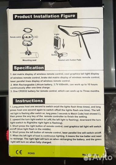 Поворотники с лазерными габаритами для велосипеда