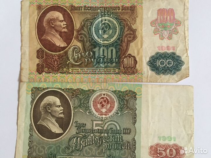 Монеты 1991г, переходный период, банкноты 1991г