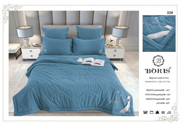 Постельное белье двушка