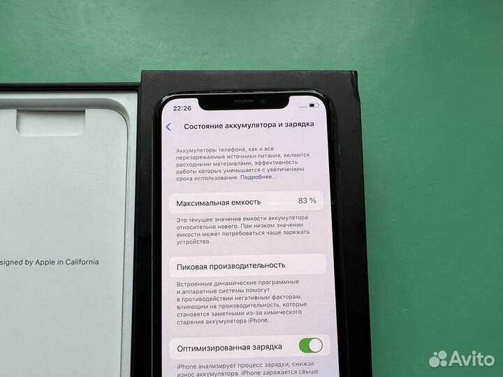 iPhone 11 Pro, 256 ГБ