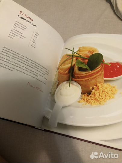 Книги с рецептами