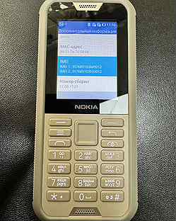 Nokia 800 Tough, 4 ГБ