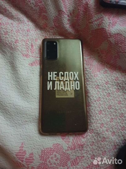 Samsung galaxy s20 plus 128gb
