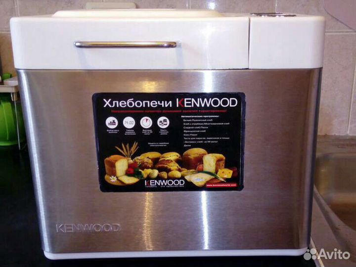 Хлебопечь Kenwood bm250