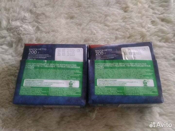 Корм для животных Суп Геркулес Рис