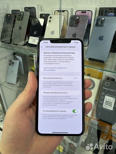 iPhone 11 Pro Max, 512 ГБ