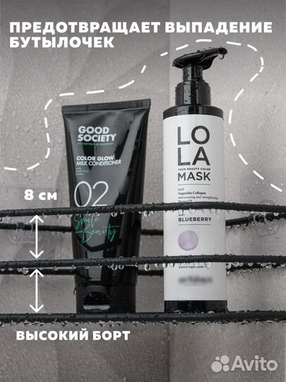 Угловая полка для ванной