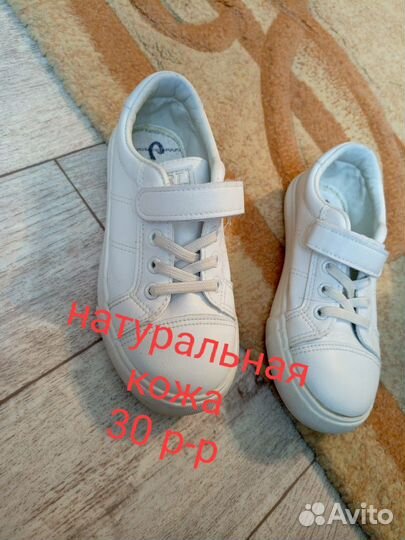 Обувь на мальчика