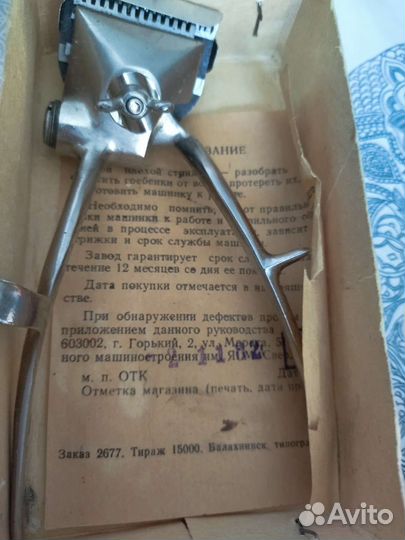 Машинка для стрижки волос ручная