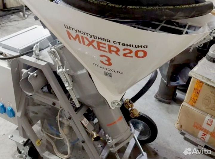 Штукатурная станция от производителя