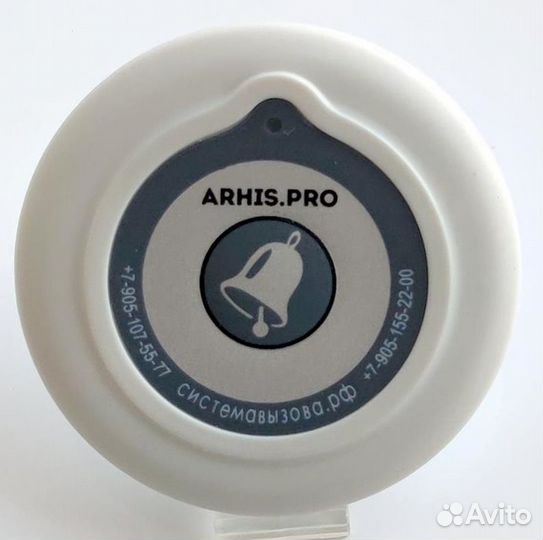 Кнопка вызова официанта белая модель Слим