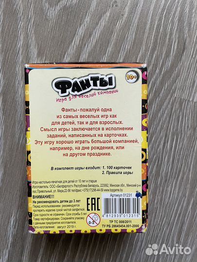 Карты