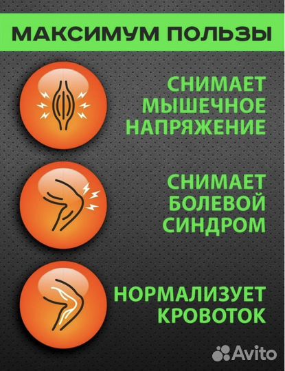 Наколенники для суставов XL новые