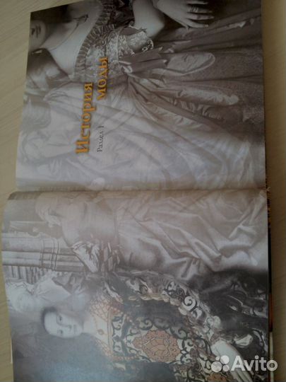 Современная энциклопедия 