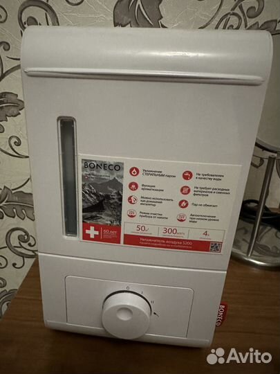 Увлажнитель воздуха арома масла