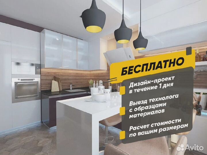 Кухня угловая с барной стойкой