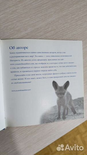 Книга в картинках 