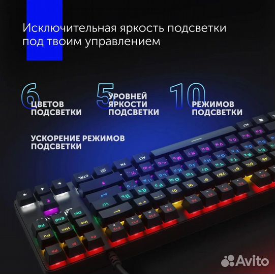 Игровая механическая клавиатура Оклик