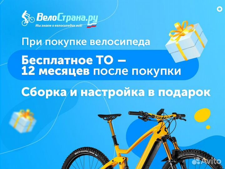 Система шатунов Shimano Altus M311, 170 мм, Кв, 42/32/22Т