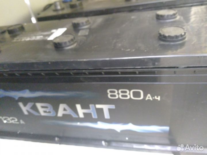 Аккумулятор 880 Ач