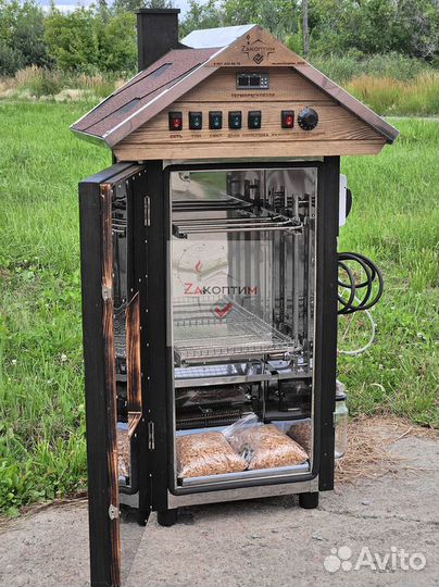 Коптилка 90 литр. 7 в 1